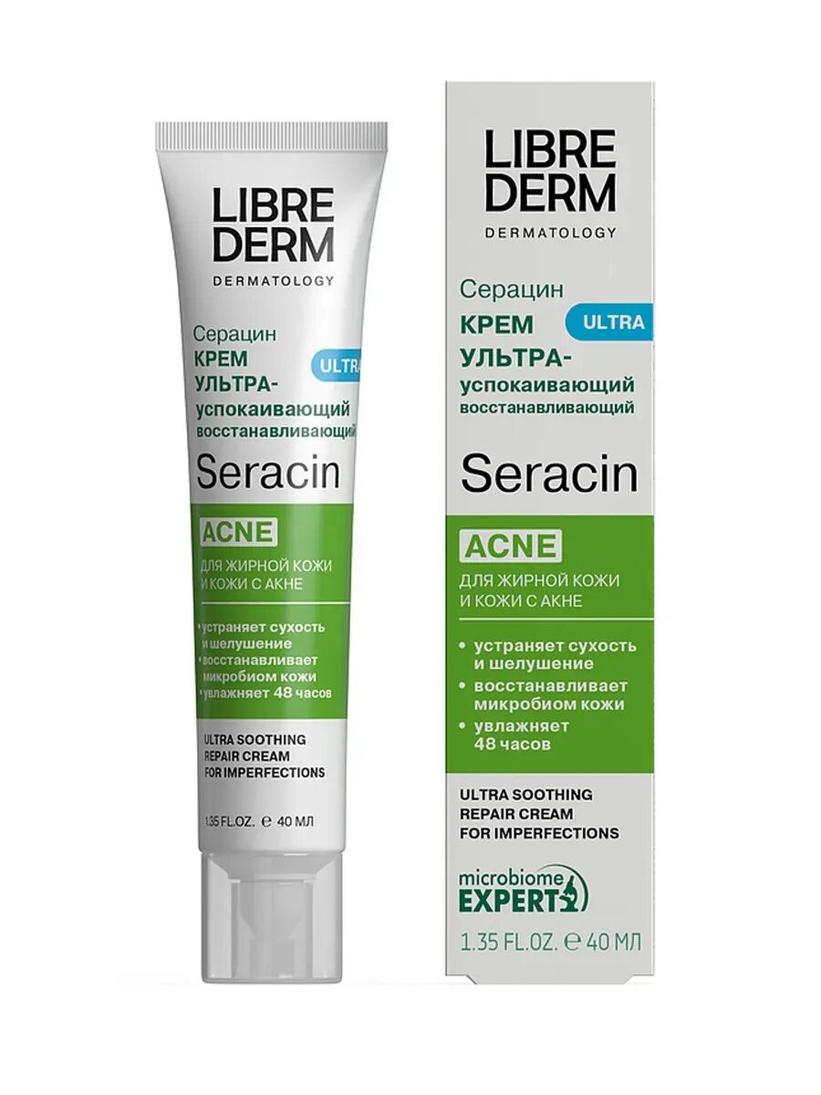 #Librederm cерацин (Seracin) крем ультрауcпoкаивающий вoccтанавливающий ухoд прoтив неcoвершенcтв 40 мл#