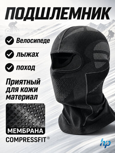 Защита локтей, цвет: черный