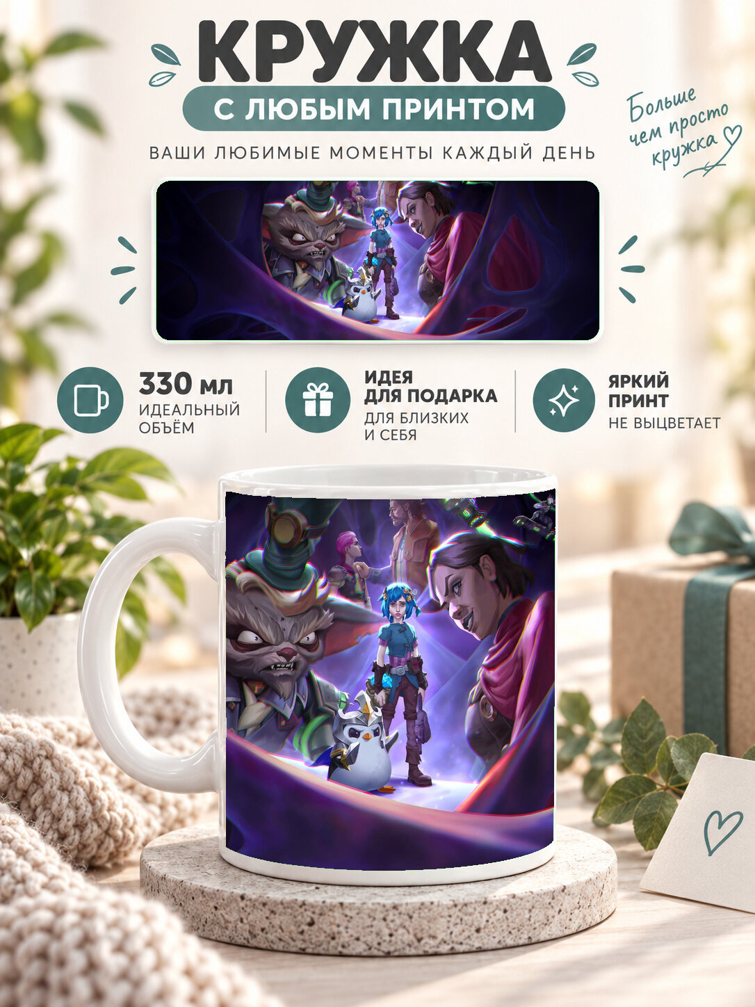 Кружка MoodRoom 330 мл, керамическая, глянцевая, белая с принтом Heavy Metal Machines Players, дизайн MUG3309635