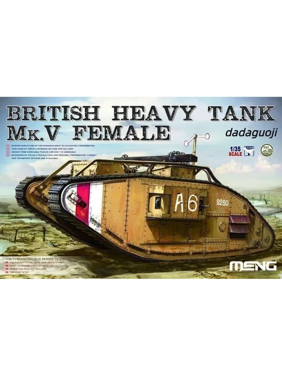 KNOW EASY-Meng Model TS-029 1/35 Британская модель сборки тяжелых танков Mk. V(Модель без ролей)
