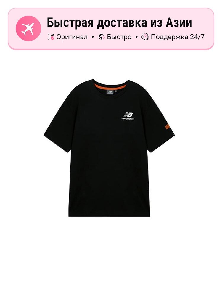 Футболка New Balance 7487271