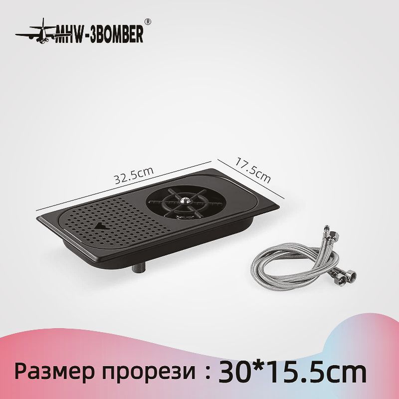 Ринзер для стаканов встраиваемый, автоматический ополаскиватель для бара MHW-3BOMBER