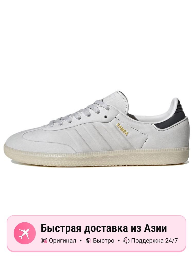 Кроссовки adidas Originals Samba