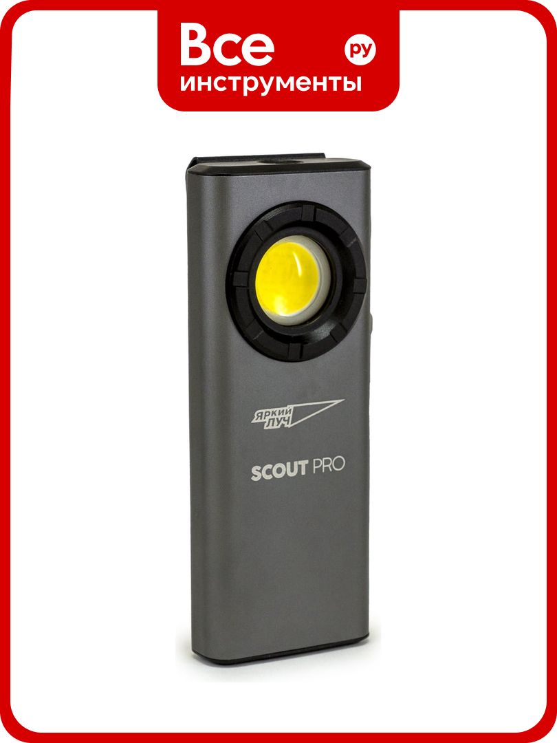 Фонарь яркий ЛУЧ XS-800 Scout Pro COB 800лм, 3 режима, диммирование яркости, клипса/2 магнита, Li-Pol 2000mAh 4606400106791