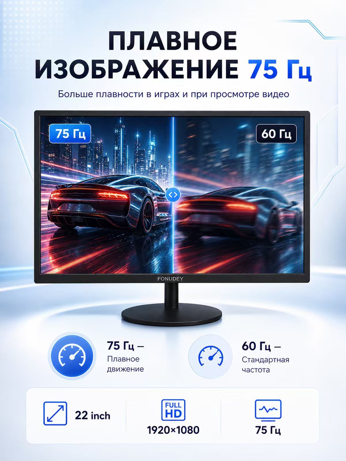 21" Монитор, VA, 1920x1080, 100 Гц, черный матовый