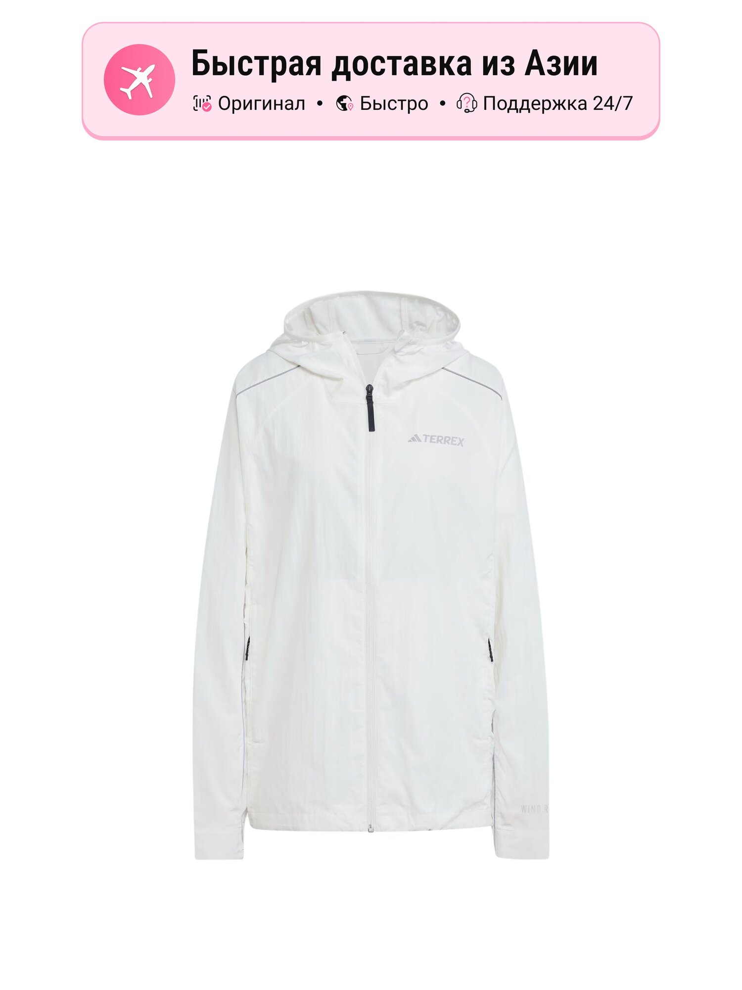 Куртка adidas MULTI UPF WIND.RDY JACKET