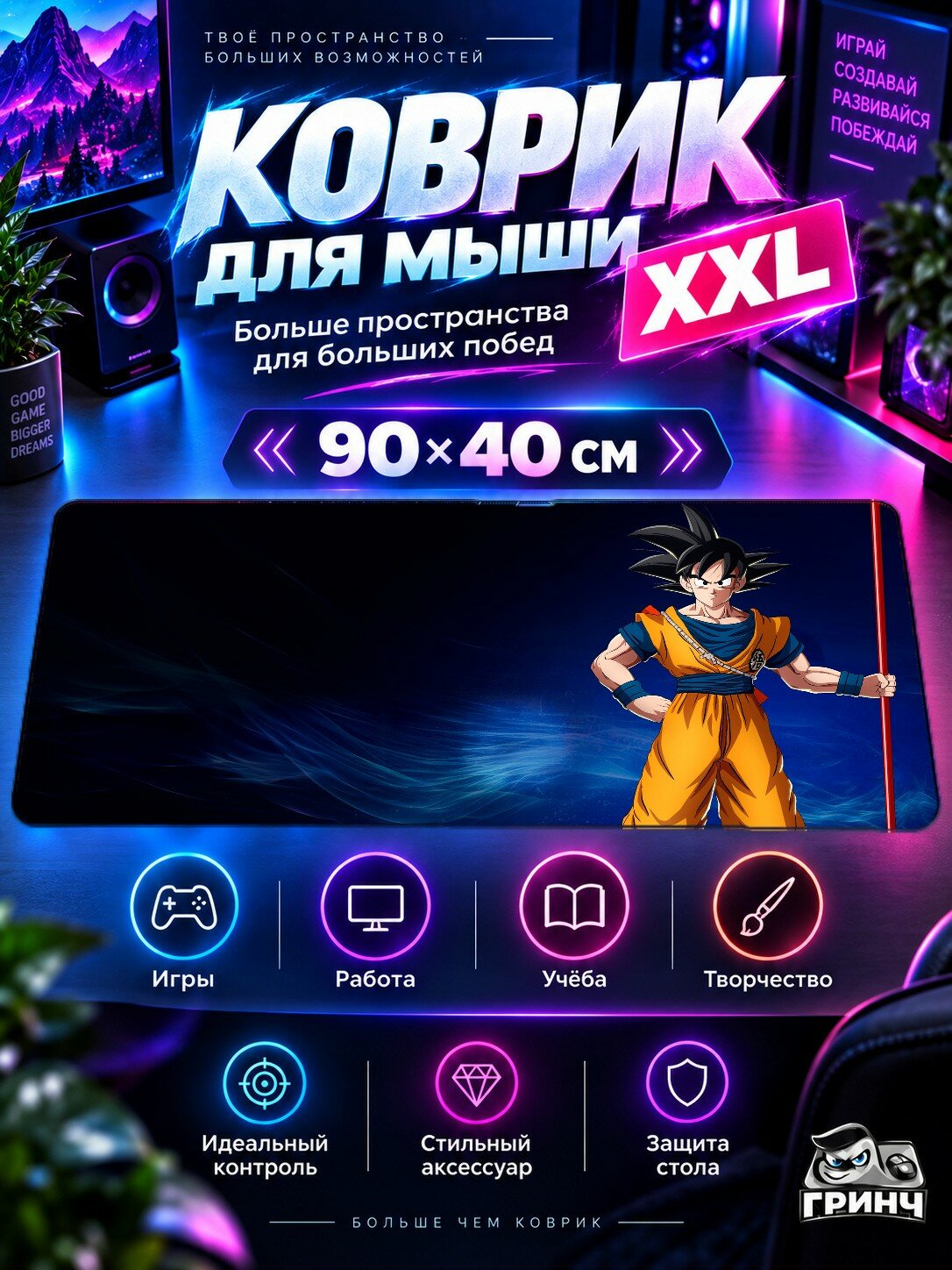 Большой игровой коврик для мыши и клавиатуры Neon Nights Cyberpunk City Skyline Неон Киберпанк город 90х40 см XXL