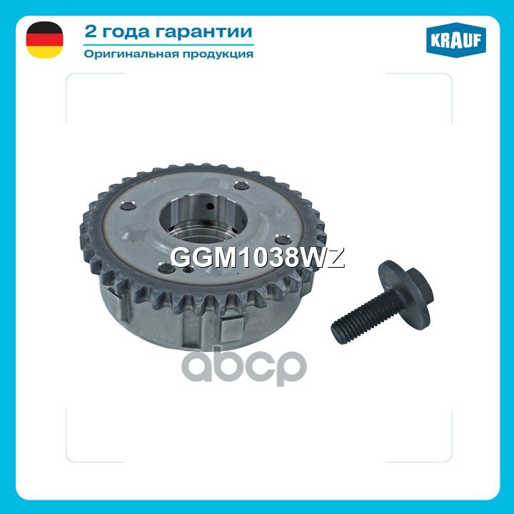 Шестерня распредвала Krauf арт. GGM1038WZ