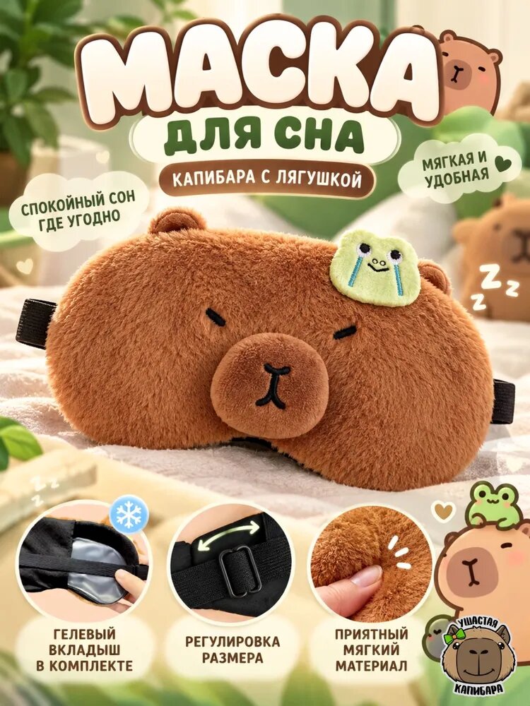 Бафф для мужчин и женщин