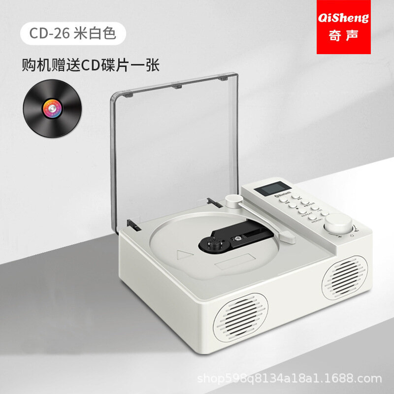 Беспроводной проигрыватель компакт-дисков с технологией Hi-Fi QS-CD26 домашняя аудиосистема бежевый цвет