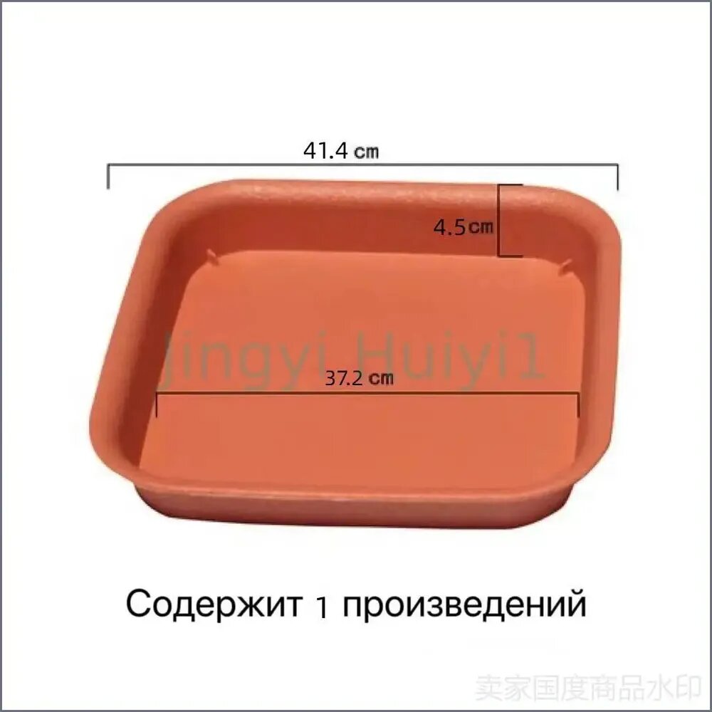 Поддон для цветов 37.2 см x 41.4 см x 4.5 см 1 шт abs пластик коричневый