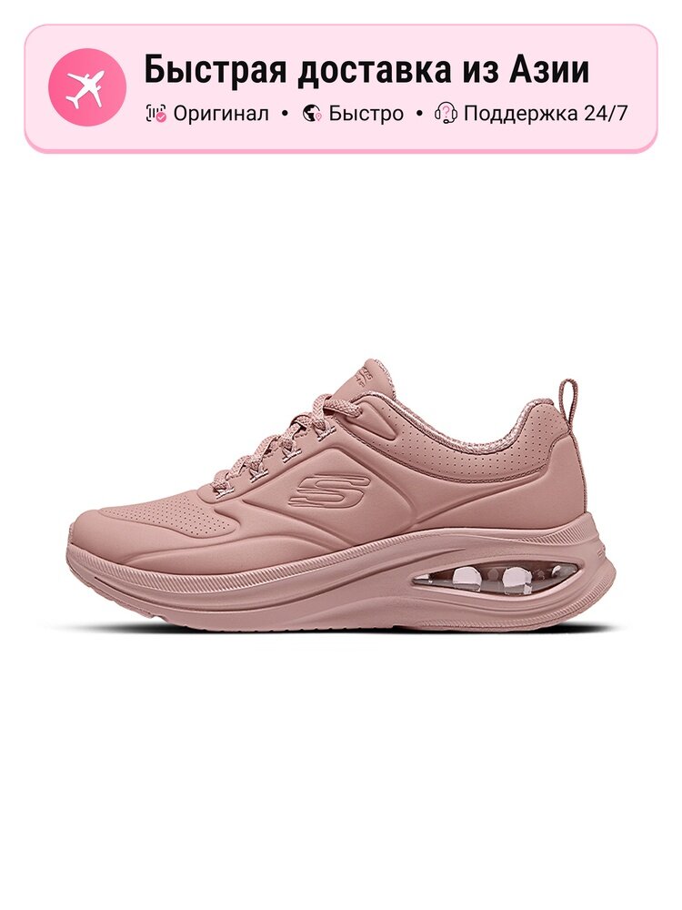 Кроссовки SKECHERS 410 Offbeat Heritage