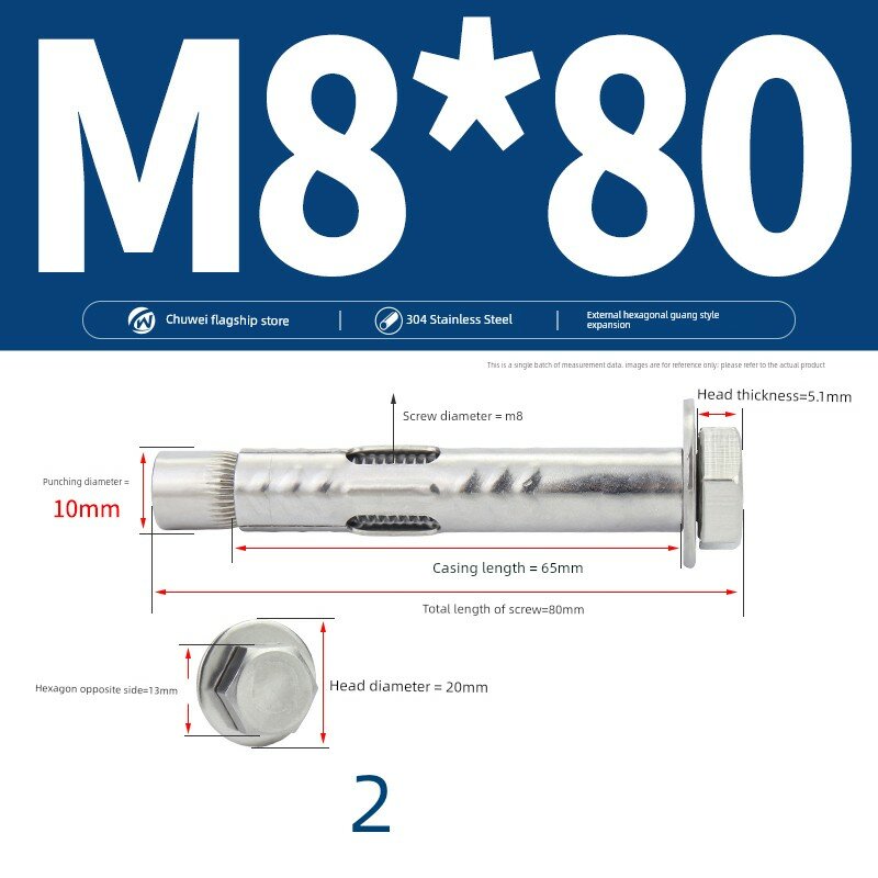 M8x80 мм Шестигранный распорный болт 304 ГОСТ, 2 шт, нержавеющая сталь