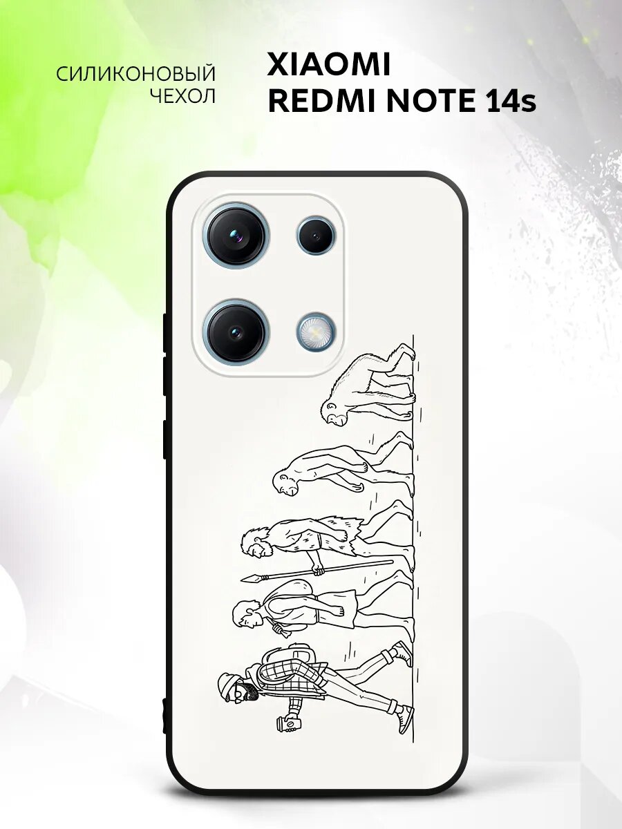 Чехол на Xiaomi Redmi Note 14s, Сяоми Редми Нот 14с бампер, противоударный, с картинкой эволюция