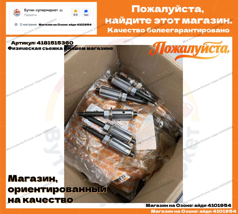 Редуктор, хвостовик для триммера STIHL FS 38,40,45,46,50 FSE 60,71,81 , нижний редуктор арт 41446405900