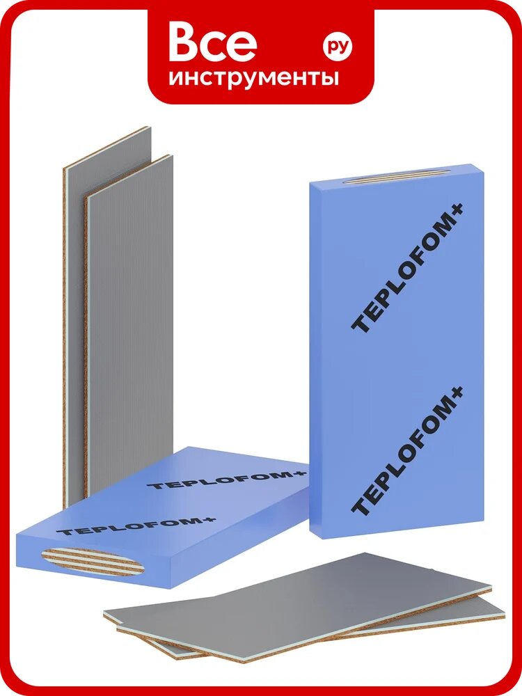 Звукоизоляционная панель Teplofom+ 22 ДВП short