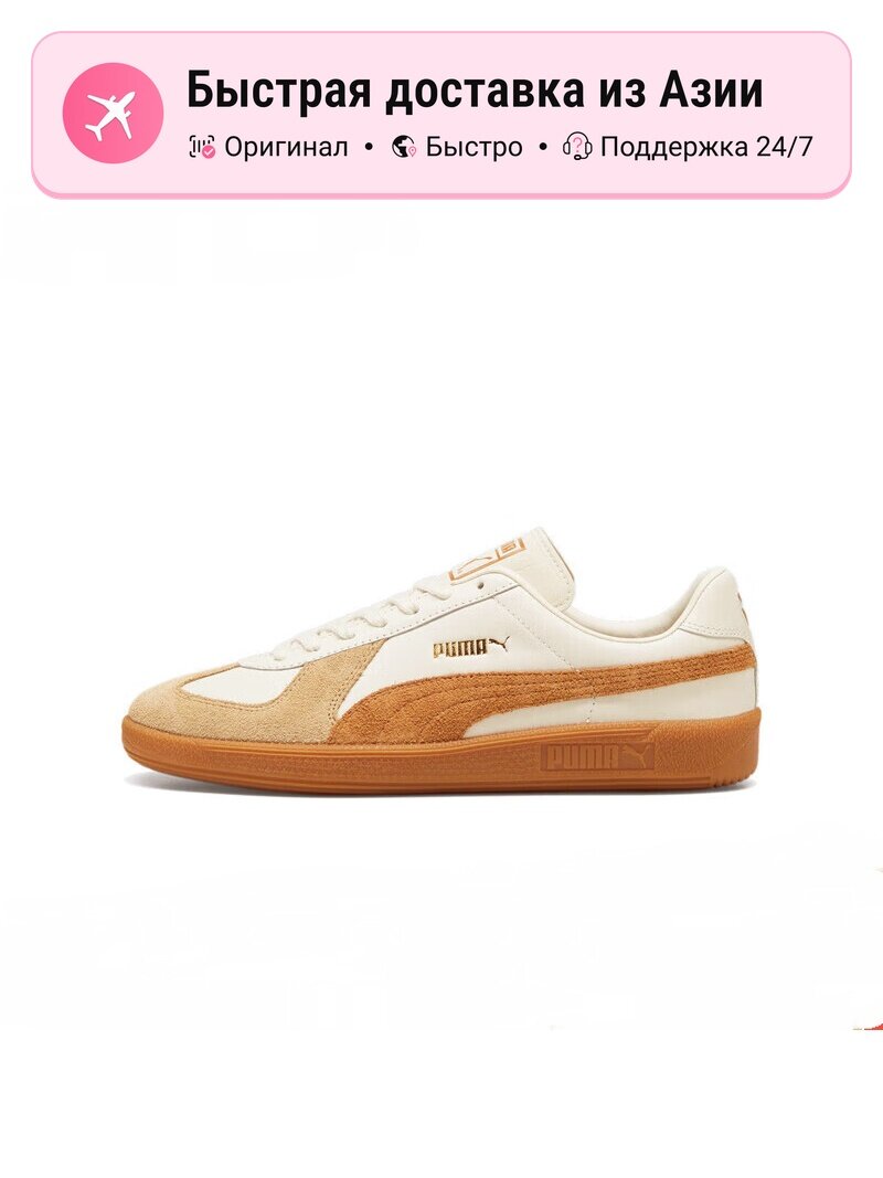 Кроссовки PUMA Army Trainer