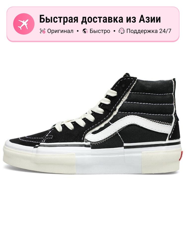 Кроссовки VANS Sk8 Hi Reconstruct
