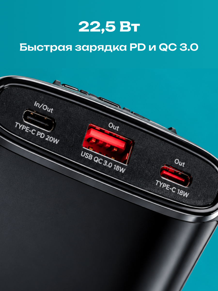 Повербанк WALKER WB-615 10000 мА·ч, 22,5 Вт, PD/QC 3.0, 3 встроенных кабеля, Type-C и Lightning — фото 1