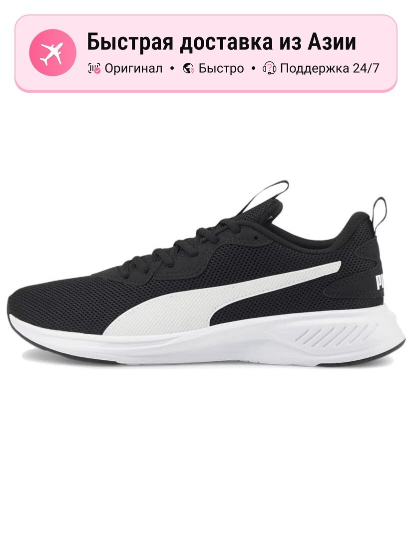 Кроссовки PUMA Incinerate