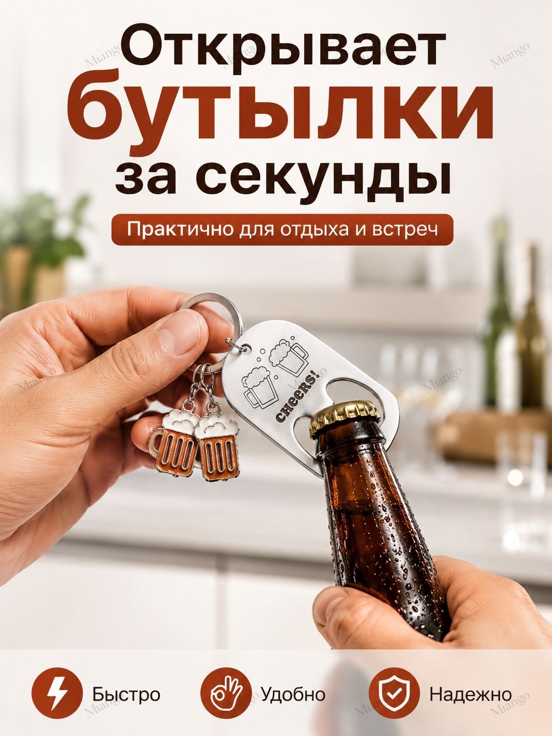 Бусы