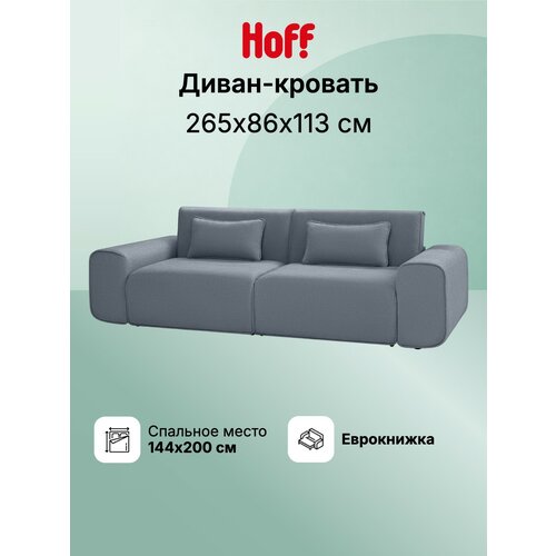фото Диван-кровать solana оливер, букле, 265х86х113, прямой, цвет серый