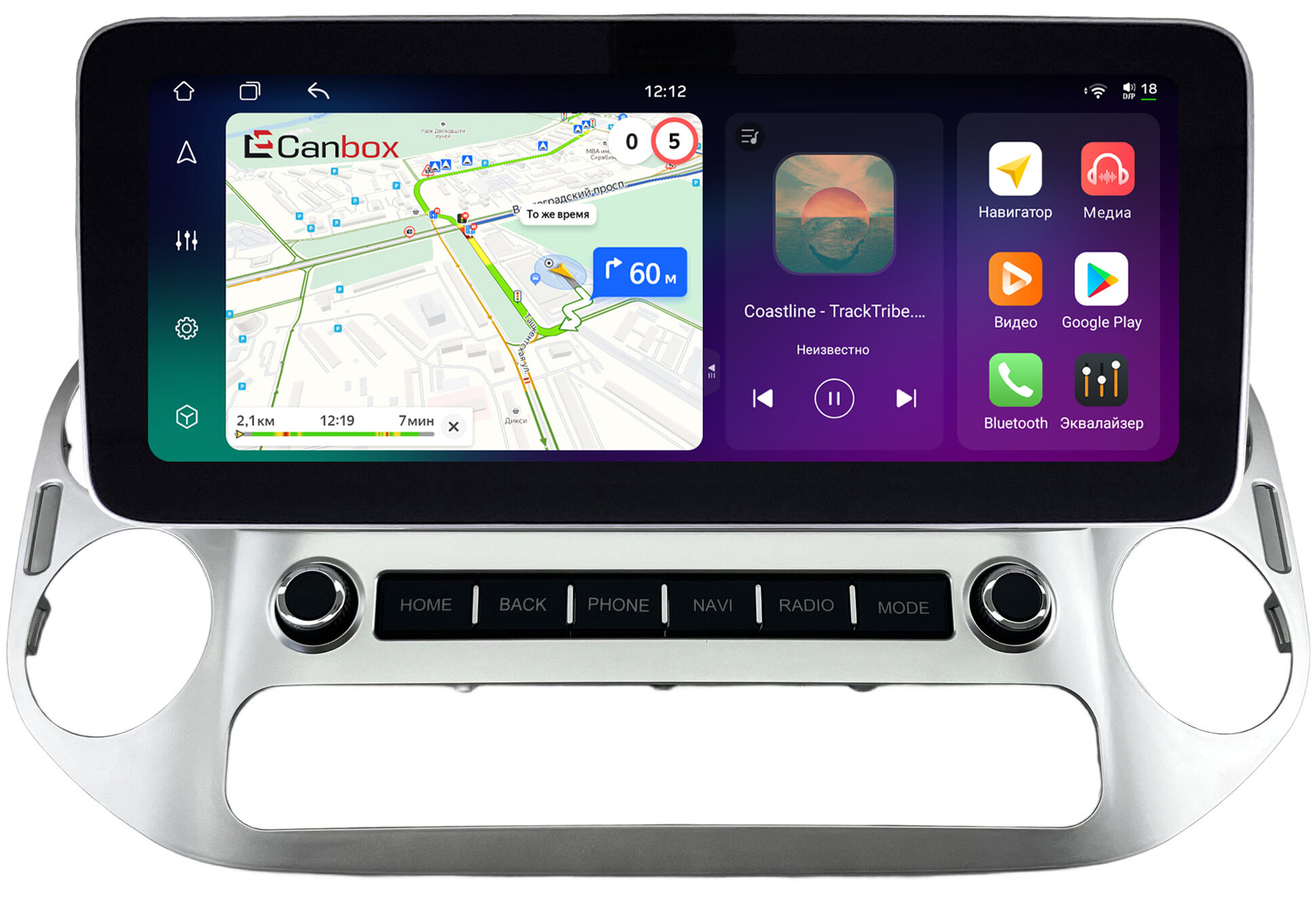 Штатная магнитола Volkswagen Golf Plus 2005-2014, Tiguan 2007-2017 12.3 дюйма Canbox H-Line 8861-1642 Android 14 (4G-SIM, 4/64, DSP, QLed) Mercedes St