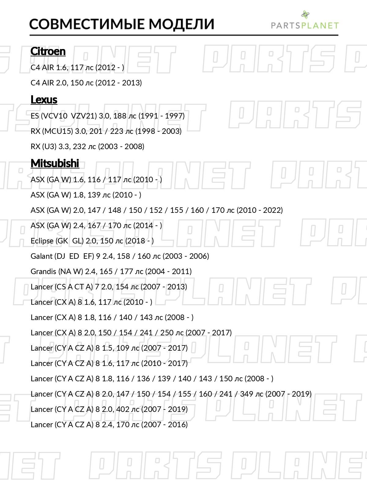 Фильтр воздушный, для Митсубиси Лансер 7 2007-2013, 8 2010-, Аутлендер 2 2009-2012, 3 2012-2023, Тойота Камри 1991-2001 OEM 1500A513 FR968274 MR968274 арт JDA0088