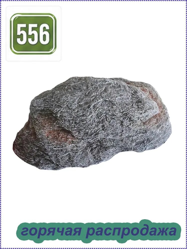 Фигурка садовая
