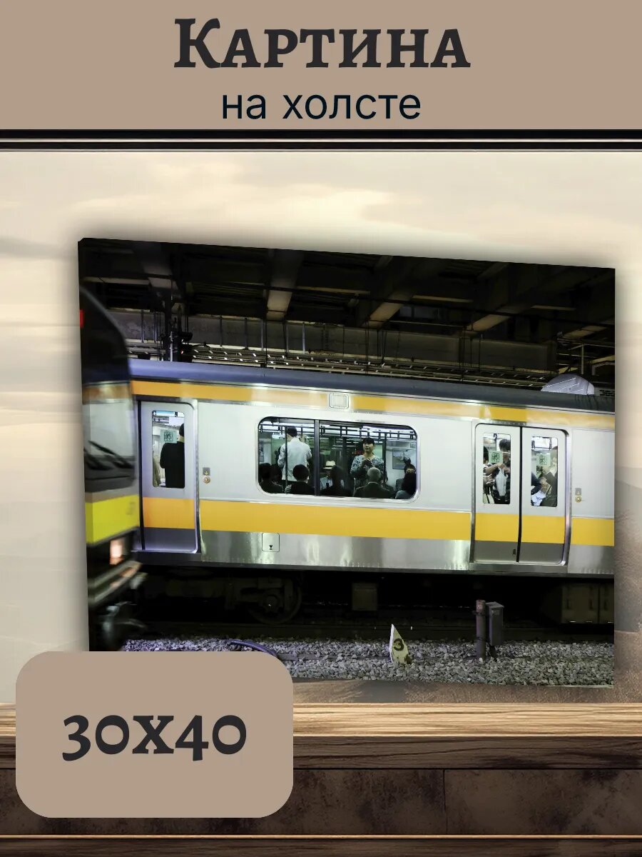 Картина Япония Japan 30x40 городской поезд