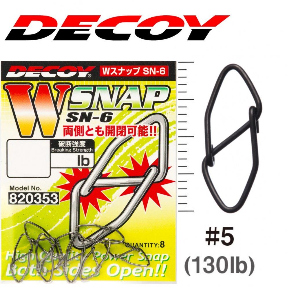 Застежка Decoy SN-6 W Snap #5 / Карабин Декой