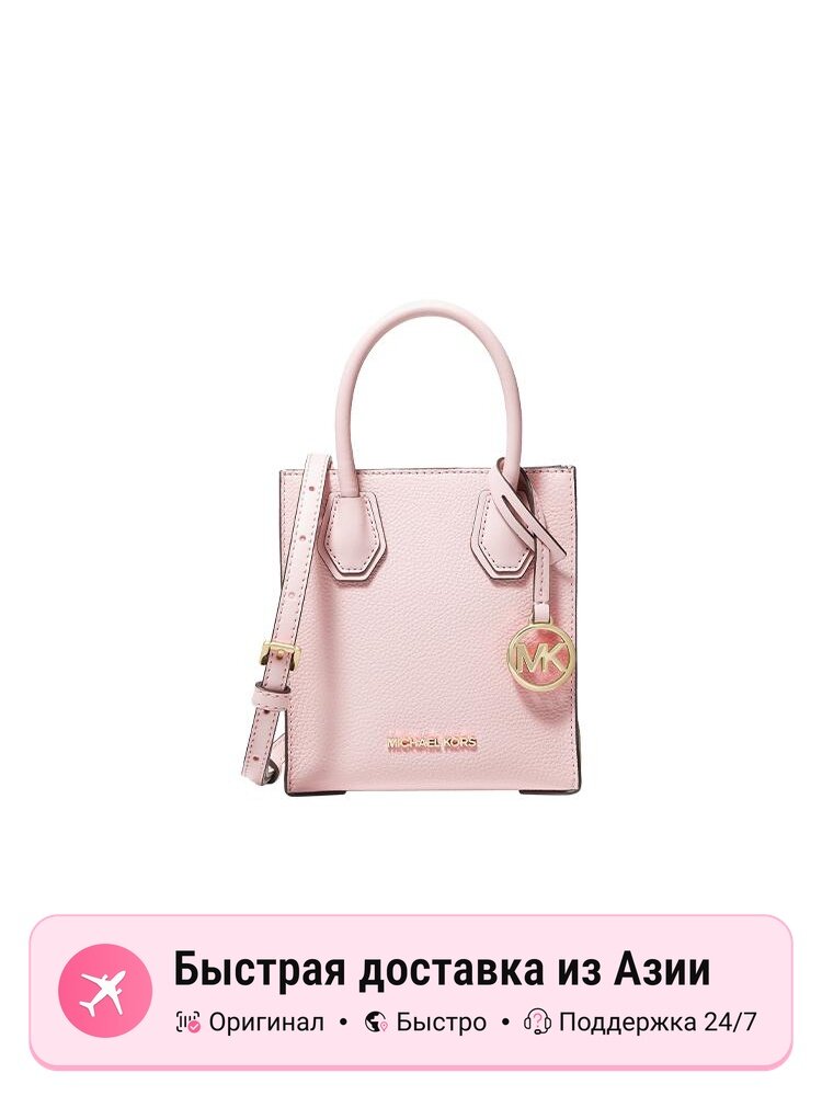 Сумка MICHAEL KORS MICHAEL KORS Mercer
