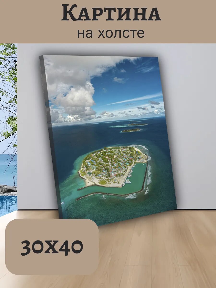Картина Постер Мальдивы Maldives 30x40 остров