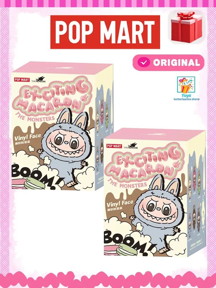 Коллекционная Слепая коробка лабубу игрушка 2 шт, POP MART Labubu Heart Macaron Series, подарок на день рождения