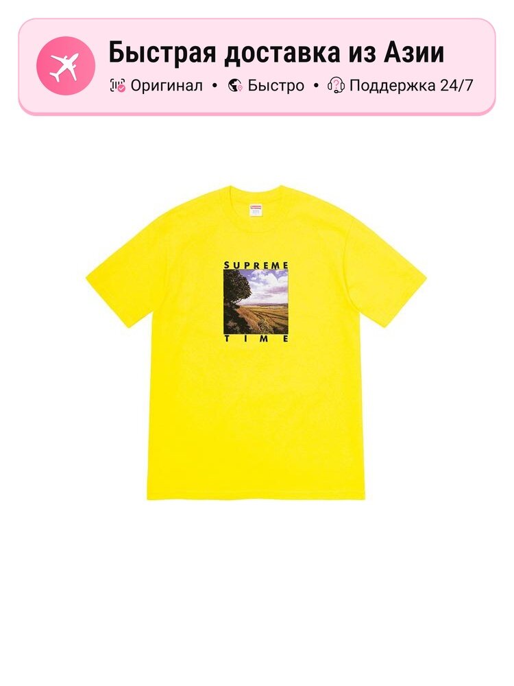 Футболка Supreme Supreme Time