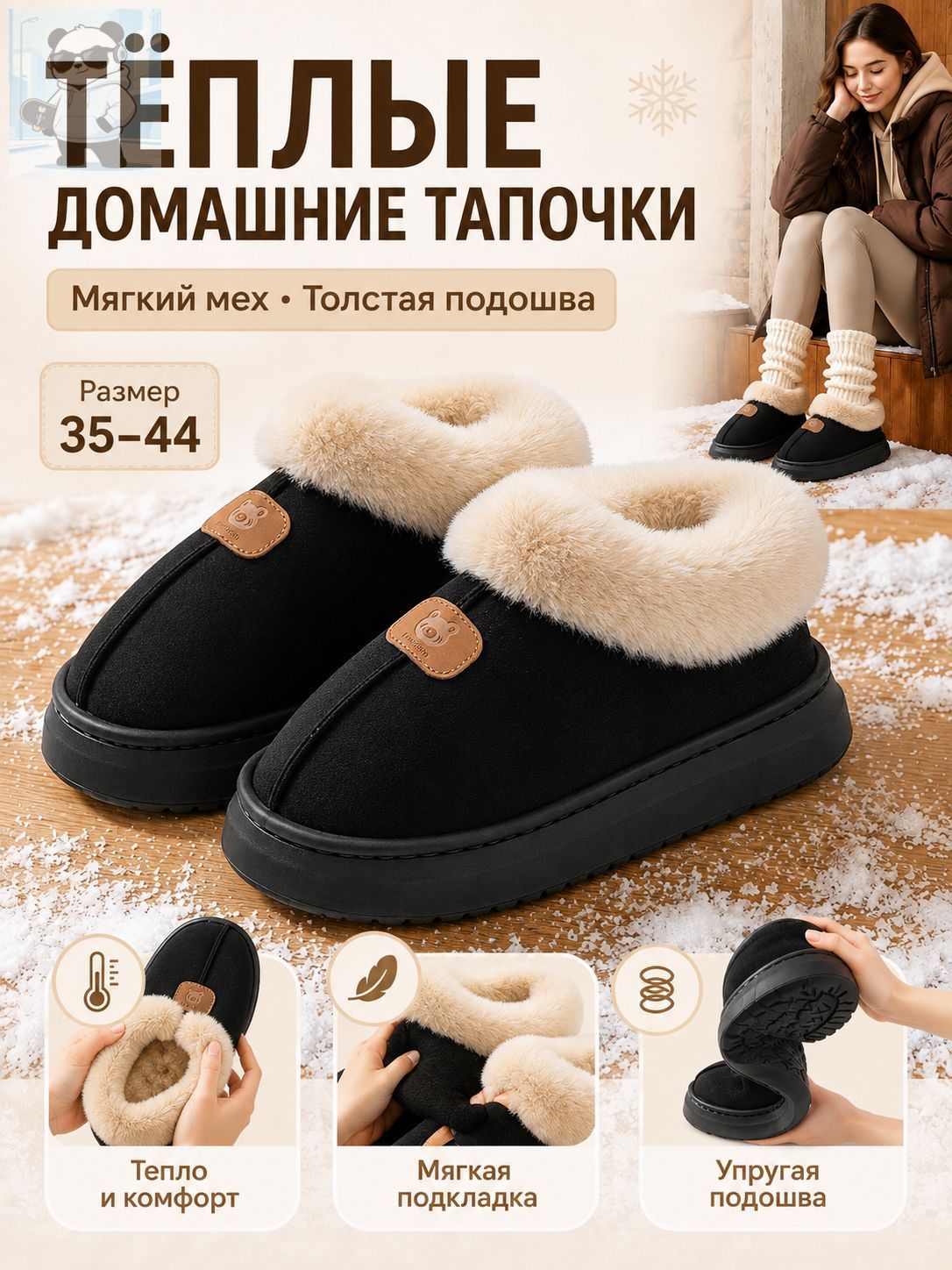 Угги