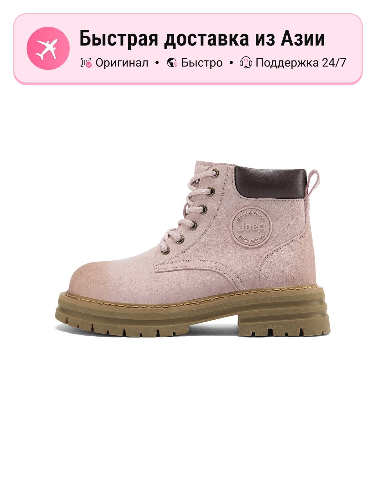 Ботинки берцы JEEP Combat Boots