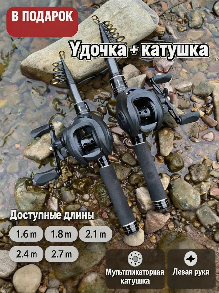 Спиннинговое удилище 270 см из углеволокна с монолитной вершинкой, черное