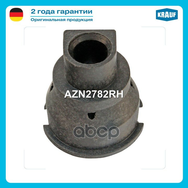 Изолятор генератора Krauf арт. AZN2782RH
