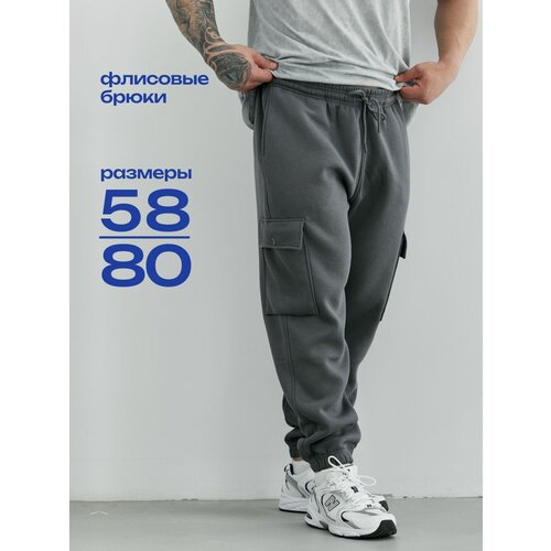 фото Брюки спортивные mr. bigman осень-зима 2025, размер 4xl