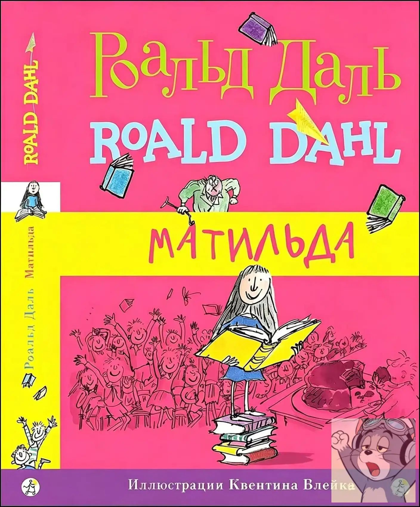 Печатная книга на русском языке