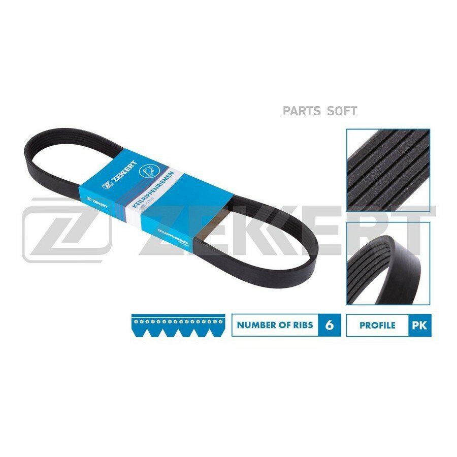 Ремень поликлиновой 6PK1120 Zekkert VW Golf IV-VI 97-, Passat VI-VII 05-, Tiguan 07-, Skoda Yeti (5L) 09-, Octavia ( KR6PK1120 ZEKKERT KR6PK1120 | цена за 1 шт