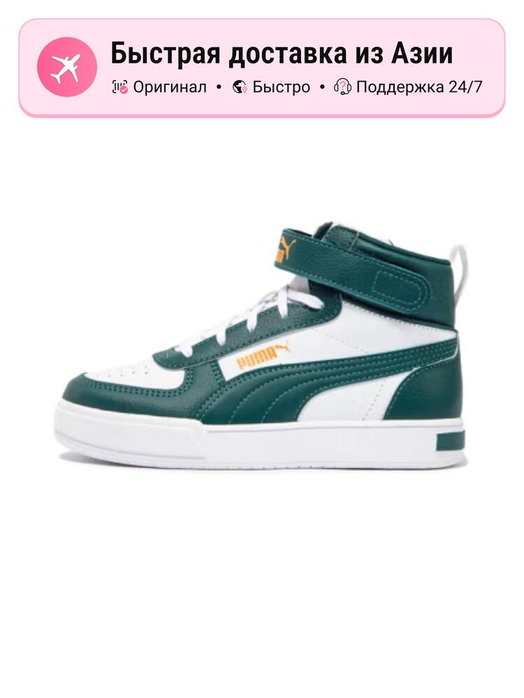 Кроссовки PUMA Air Force 1 '07