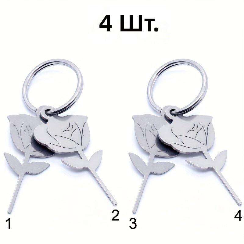 Инструмент для извлечения SIM-карт, комплект из 4 шт, нержавеющая сталь, дизайн «роза», с кольцом для ключей