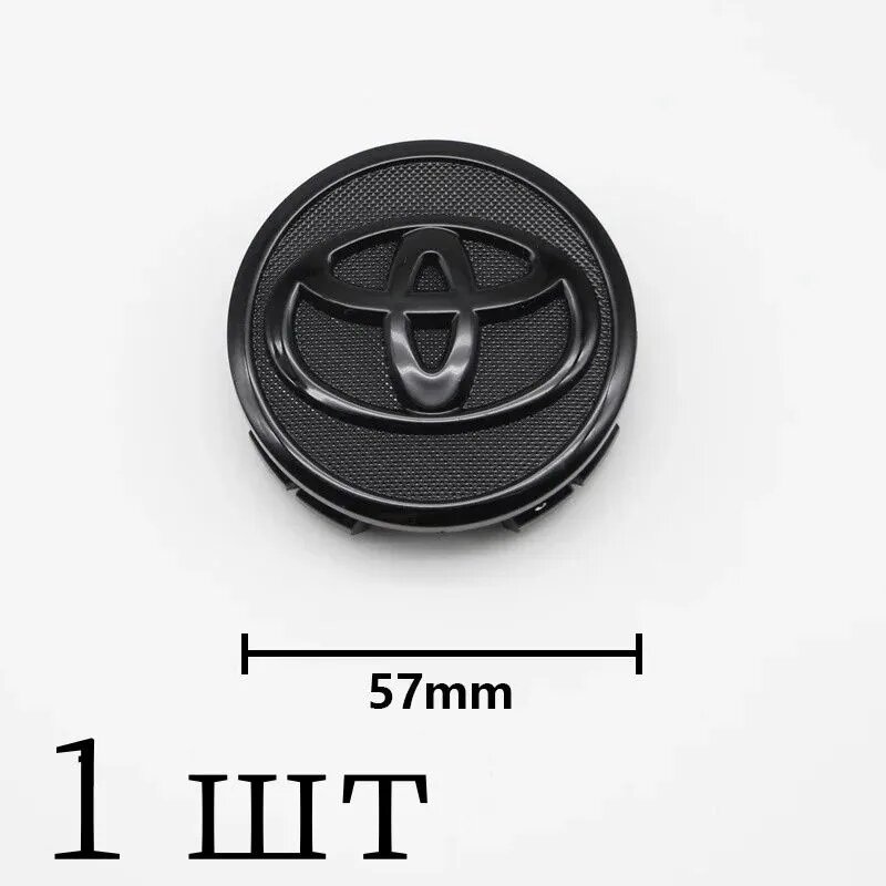 57 62 мм декоративные колпаки ступиц колес авто для Toyota CHR RAV4 Yaris Hilux Avensis Prius Auris Corolla Cross