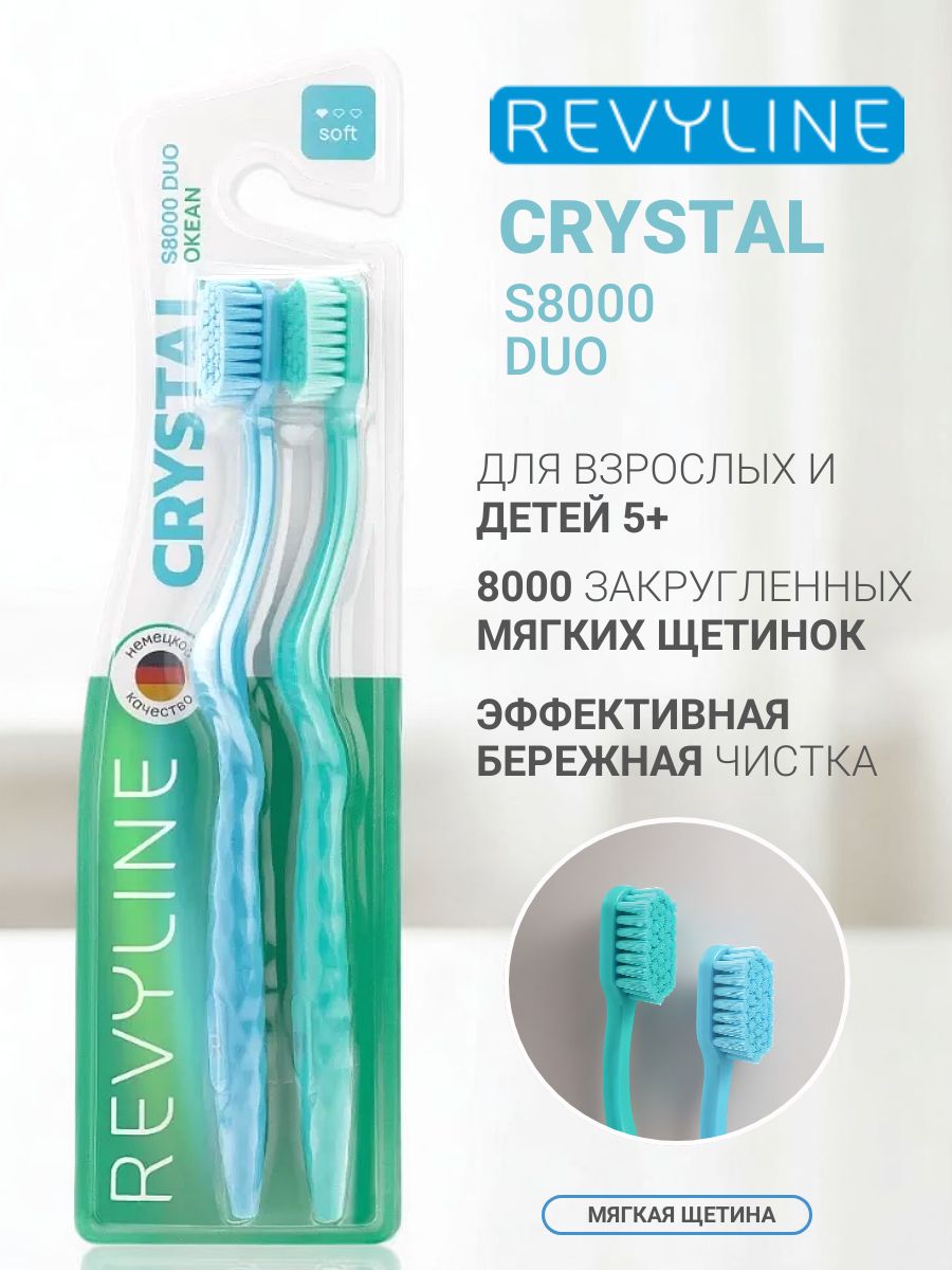 Набор зубных щеток Ревилайн Cristal S8000 DUO Okean