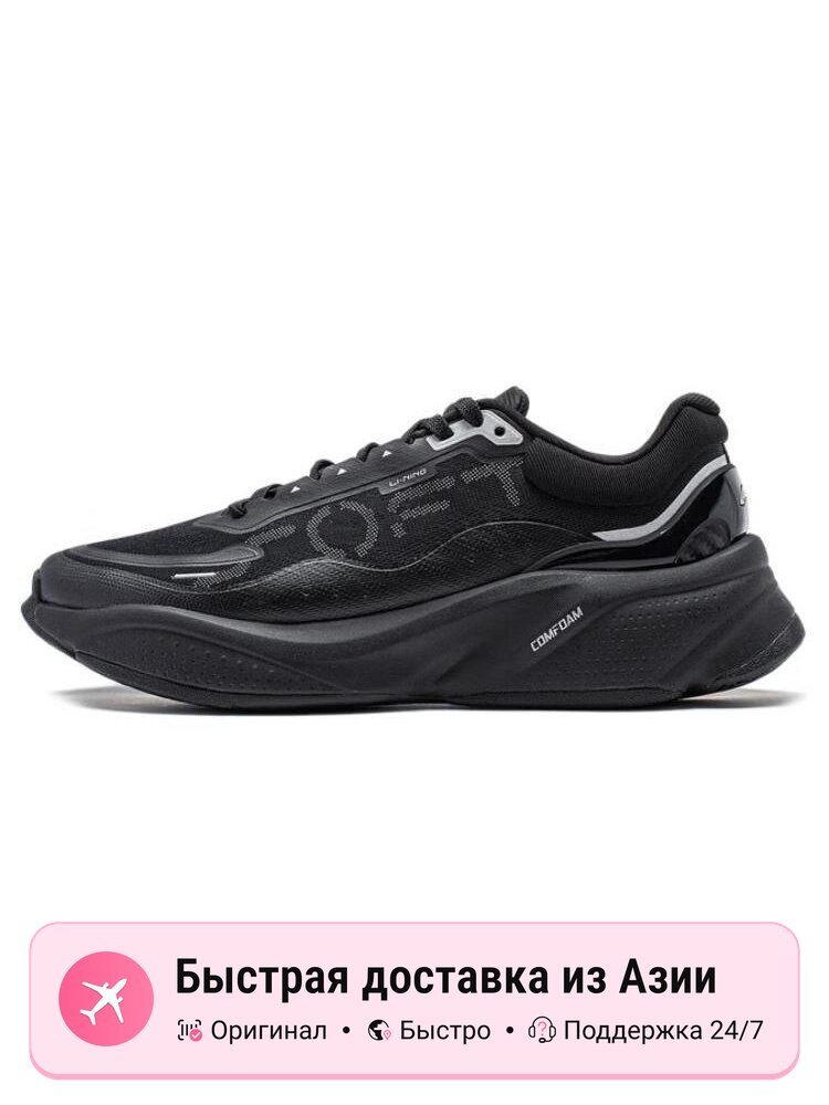 Кроссовки LI-NING AGLU009-1