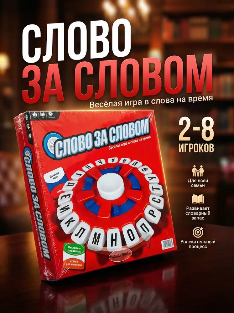 Настольная карточная игра слово за словом (таппл) Новая версия игры-лиловый, светло-бежевый, слоновая кость, темно-серый
