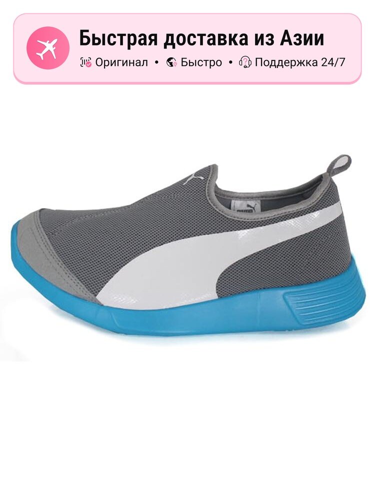 Кроссовки PUMA St Trainer Evo