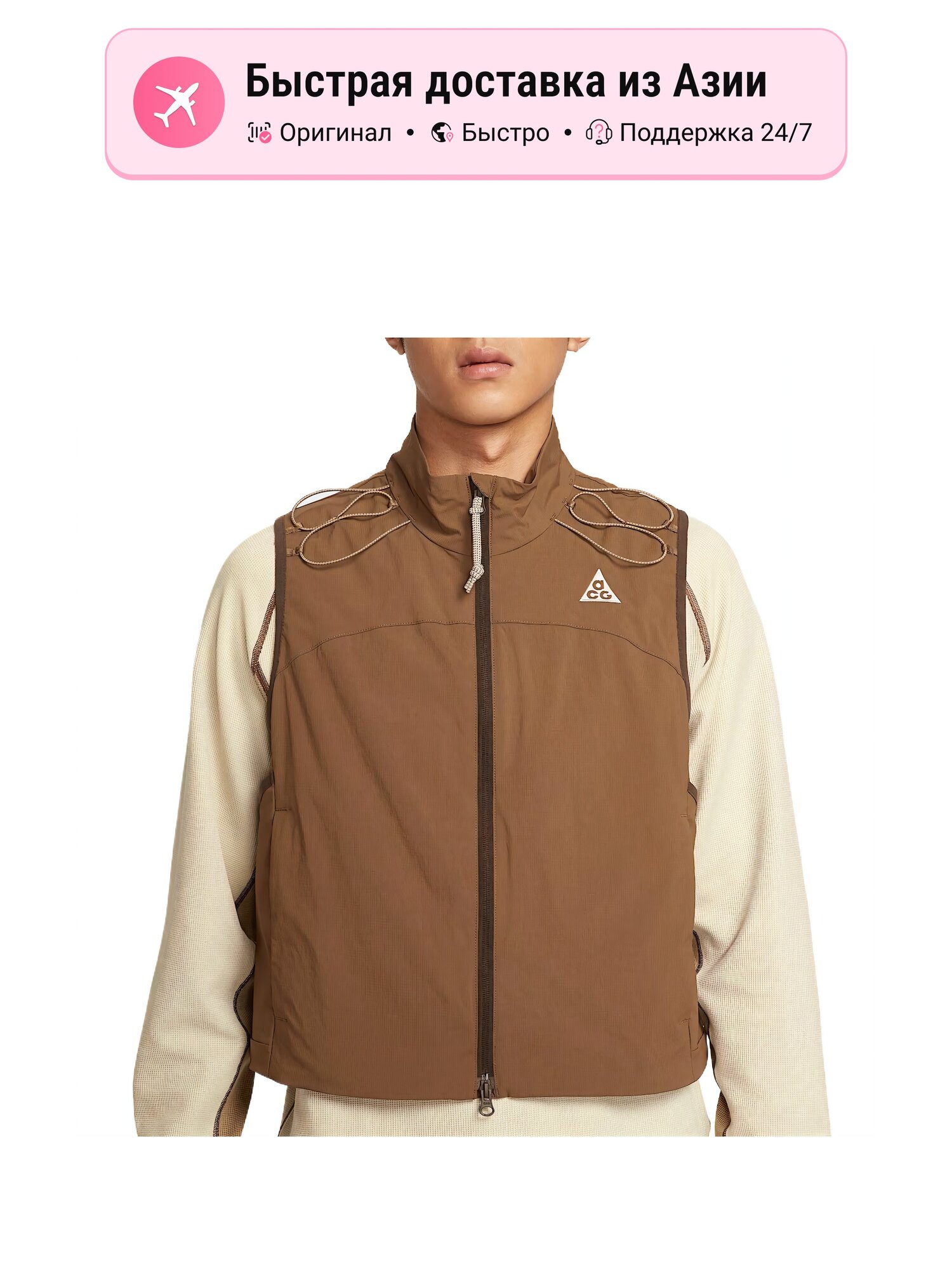 Жилет NIKE Nike Acg Death Bloom